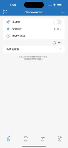 怎么爬梯子外上网用不了了android下载效果预览图